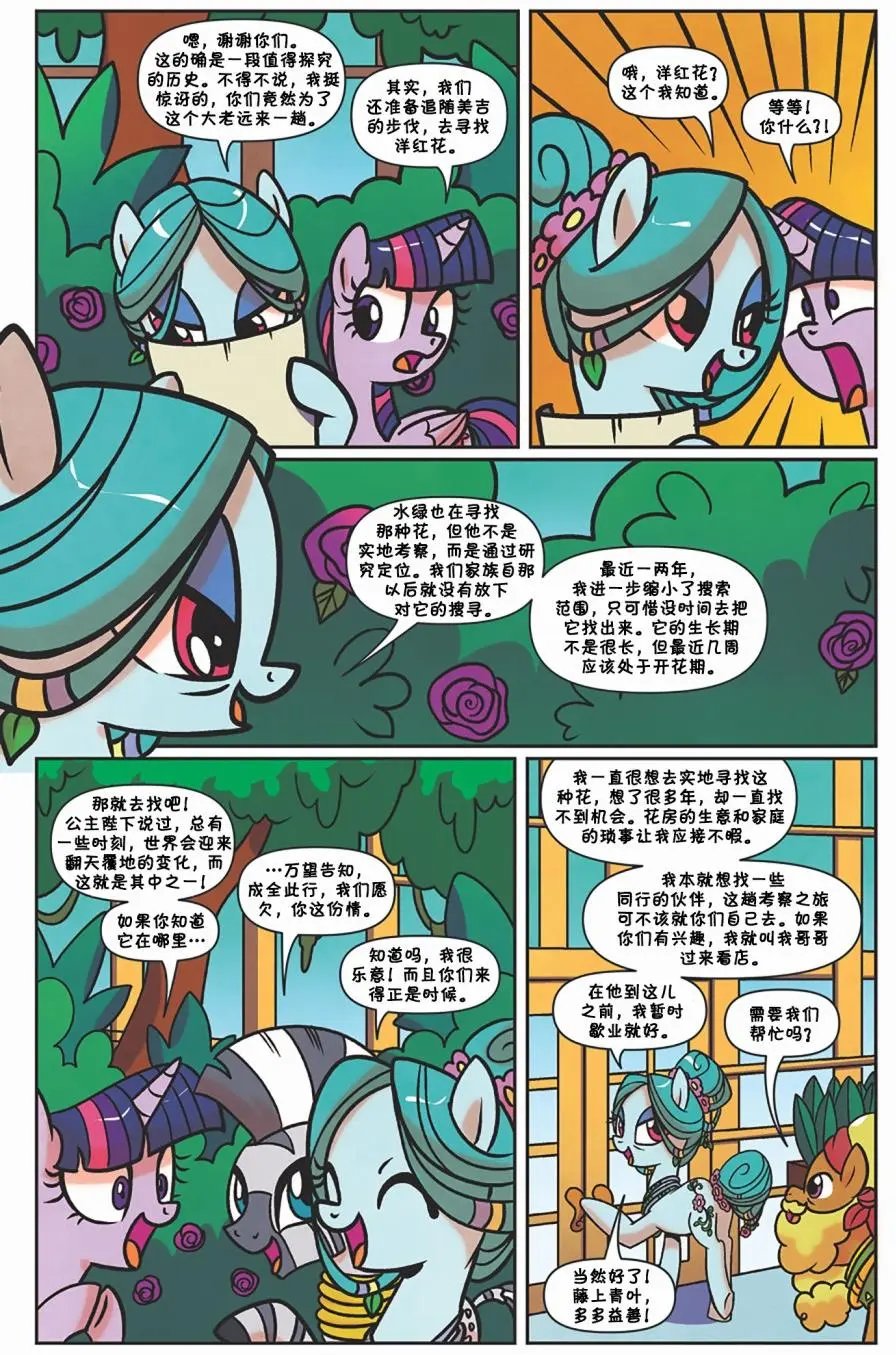 第58卷