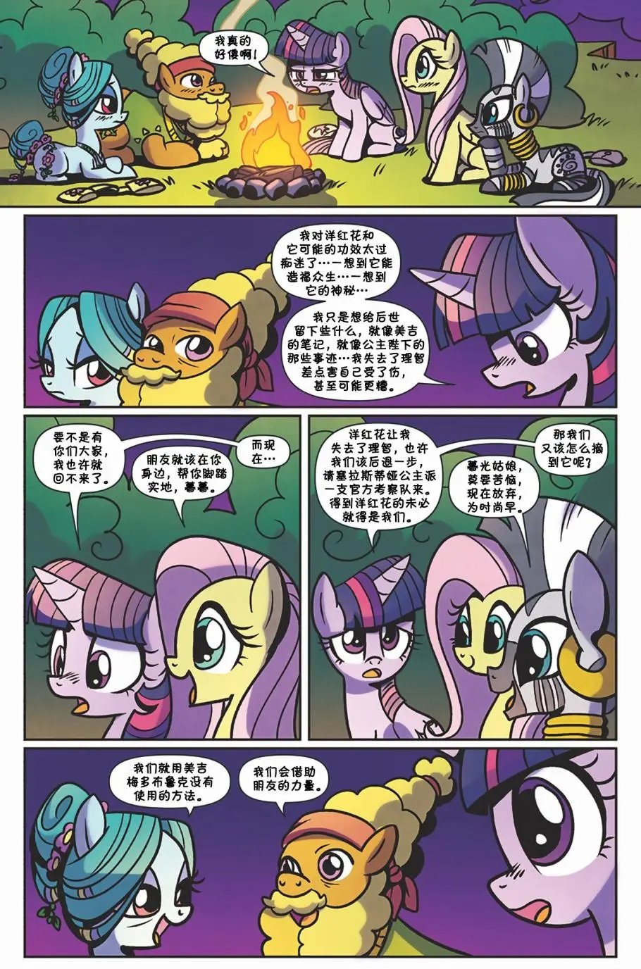 第58卷