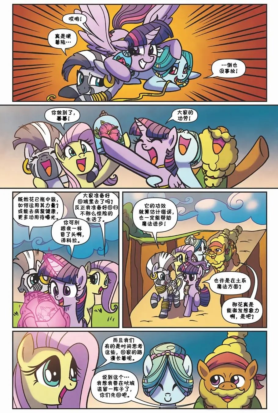 第58卷