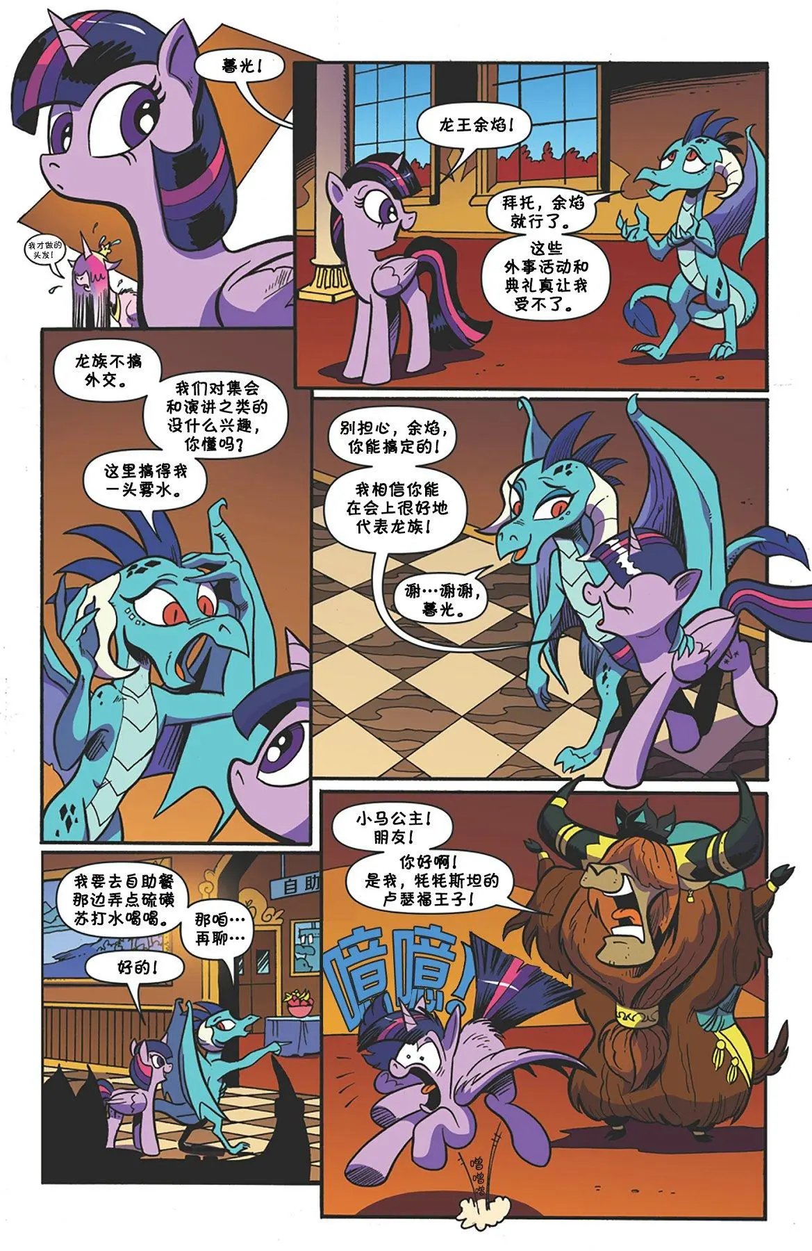 第61卷