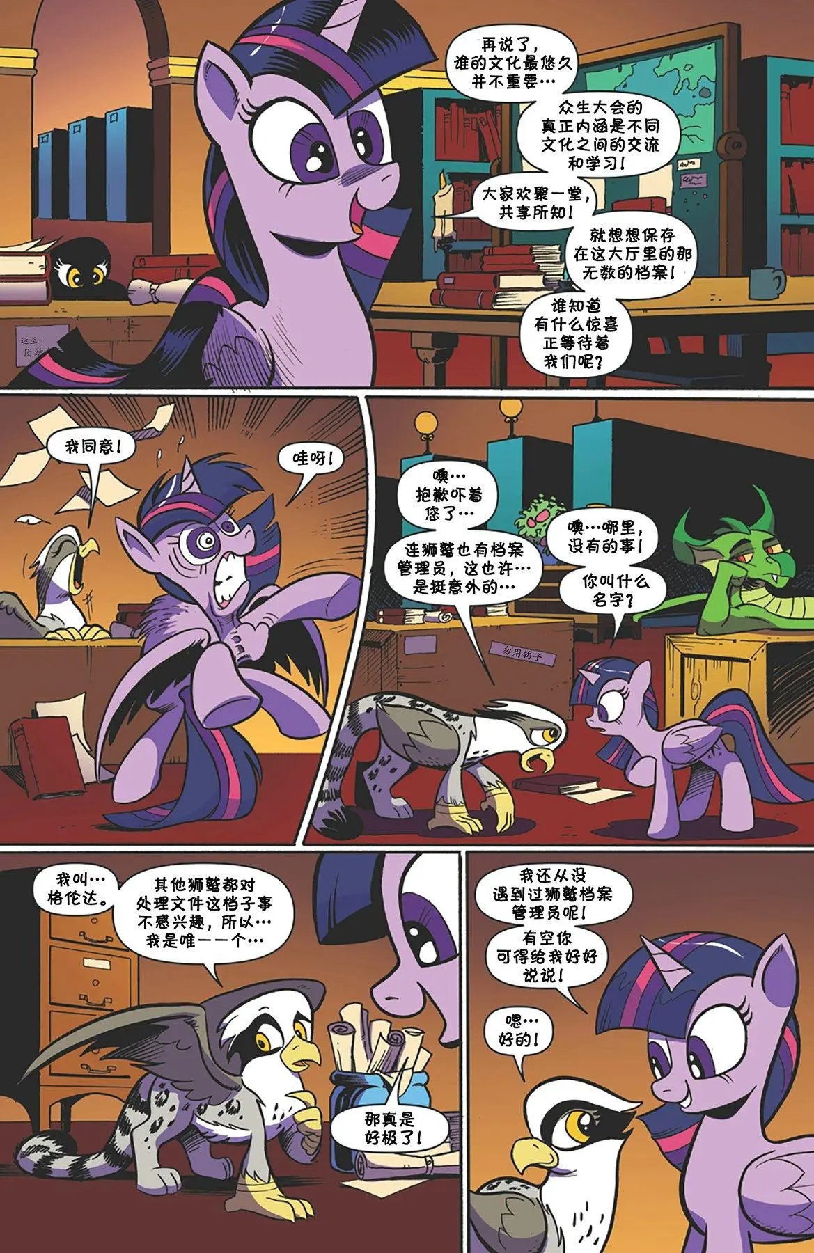 第61卷