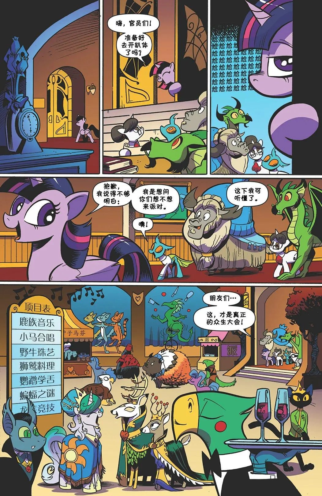 第61卷