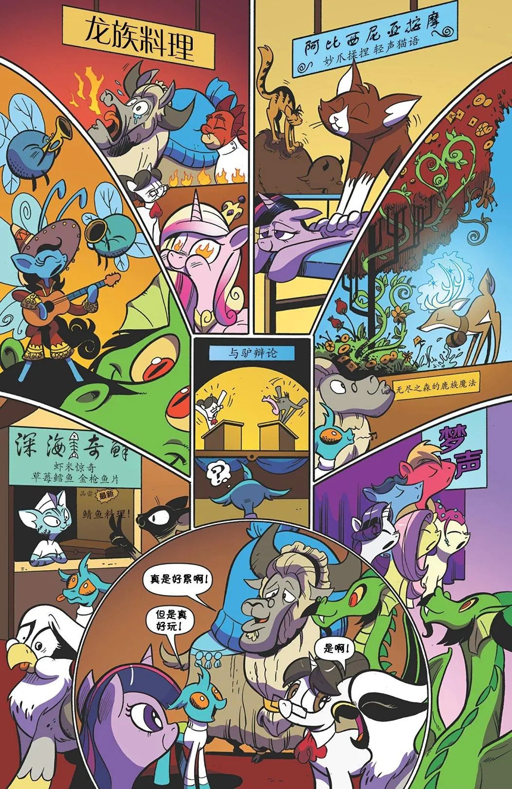 第61卷