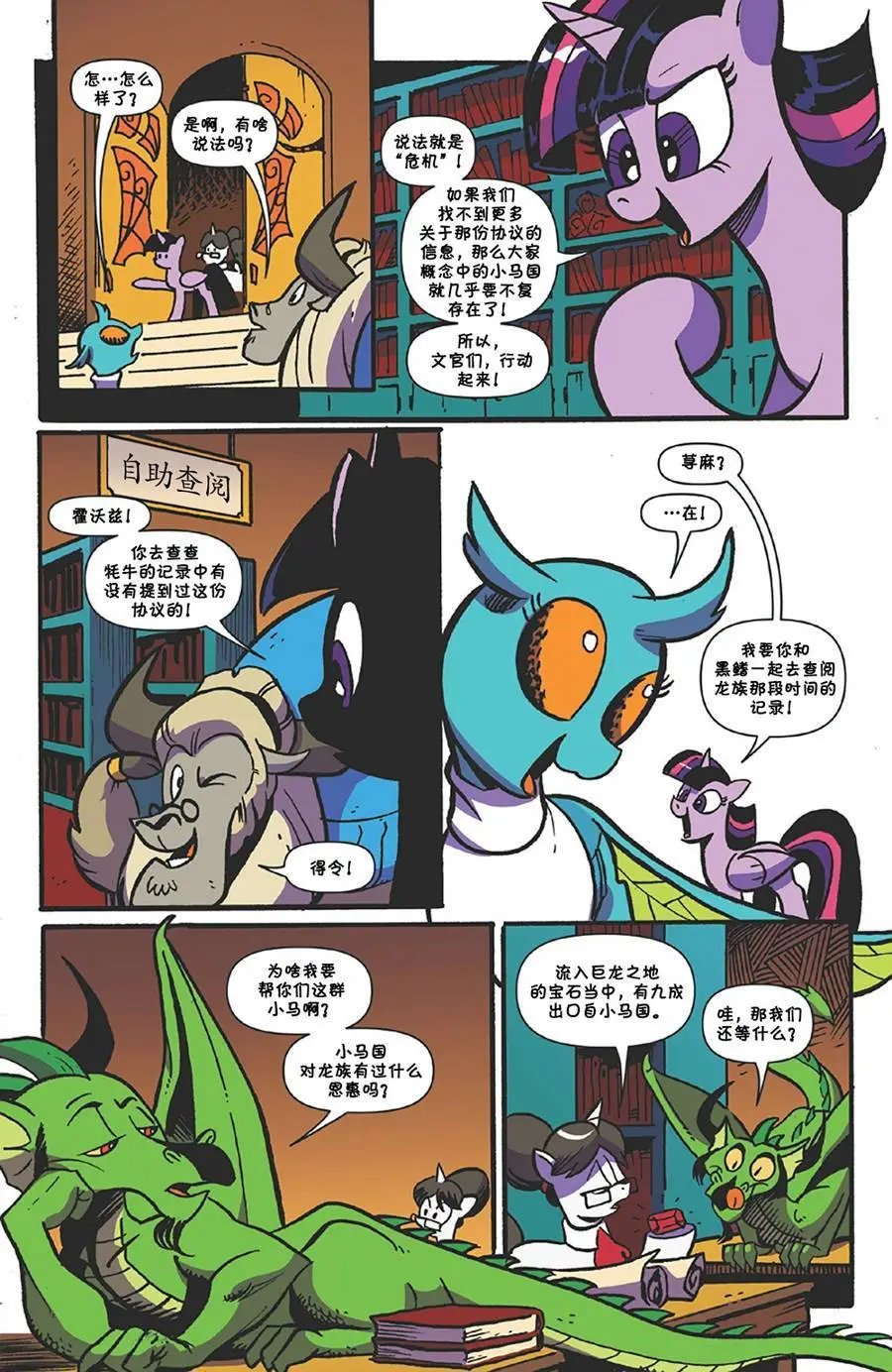 第62卷
