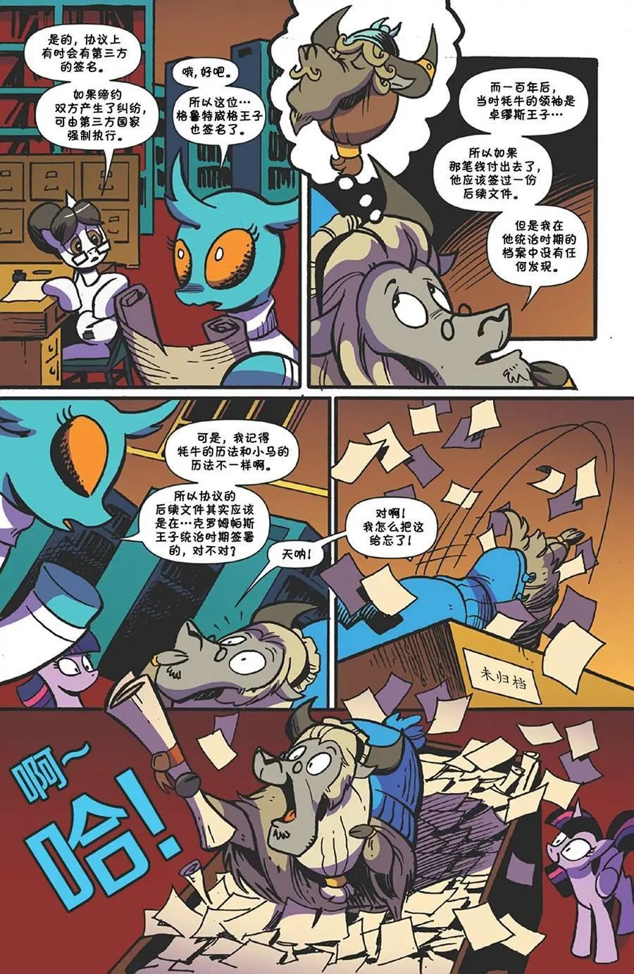 第62卷