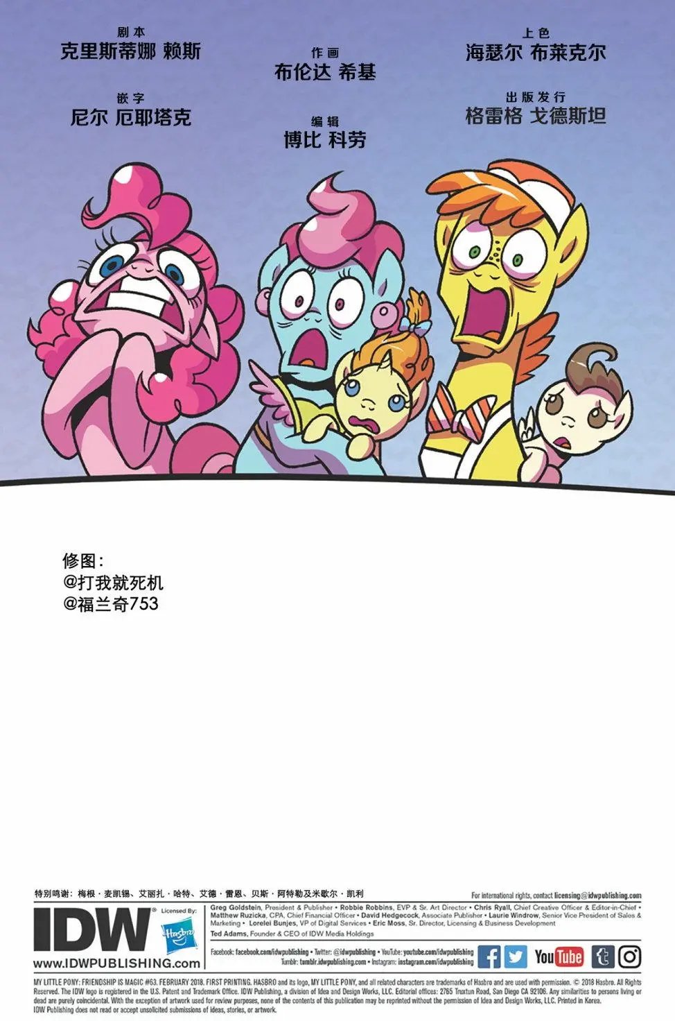 第63卷