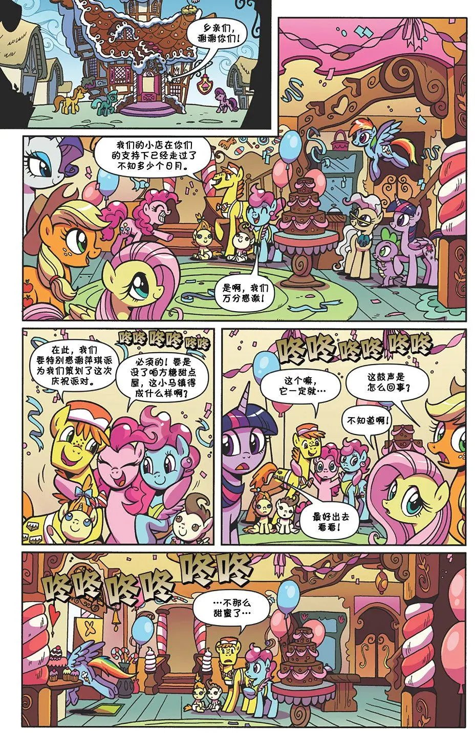 第63卷
