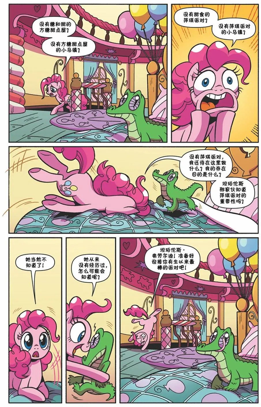 第63卷