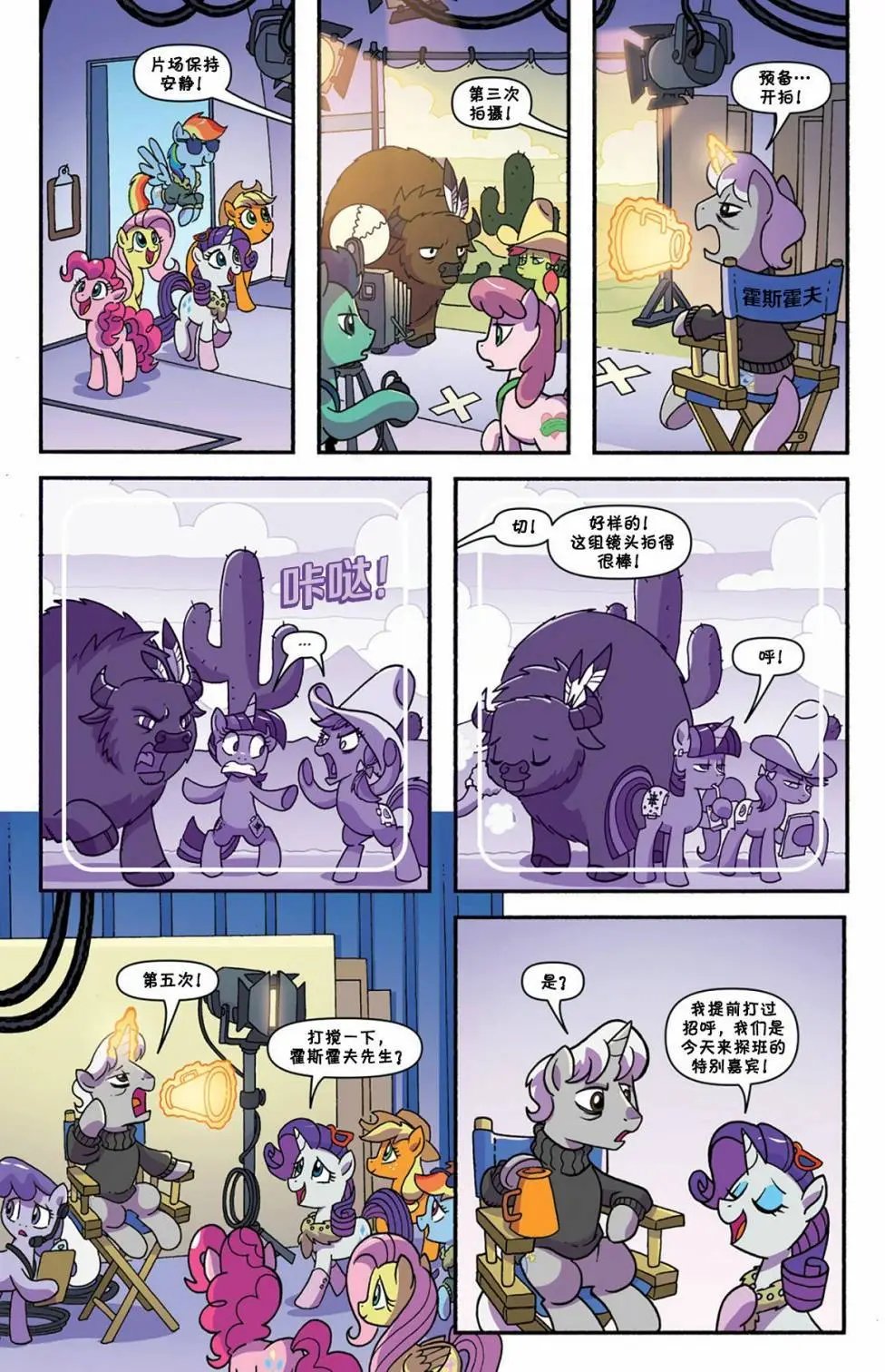 第66卷