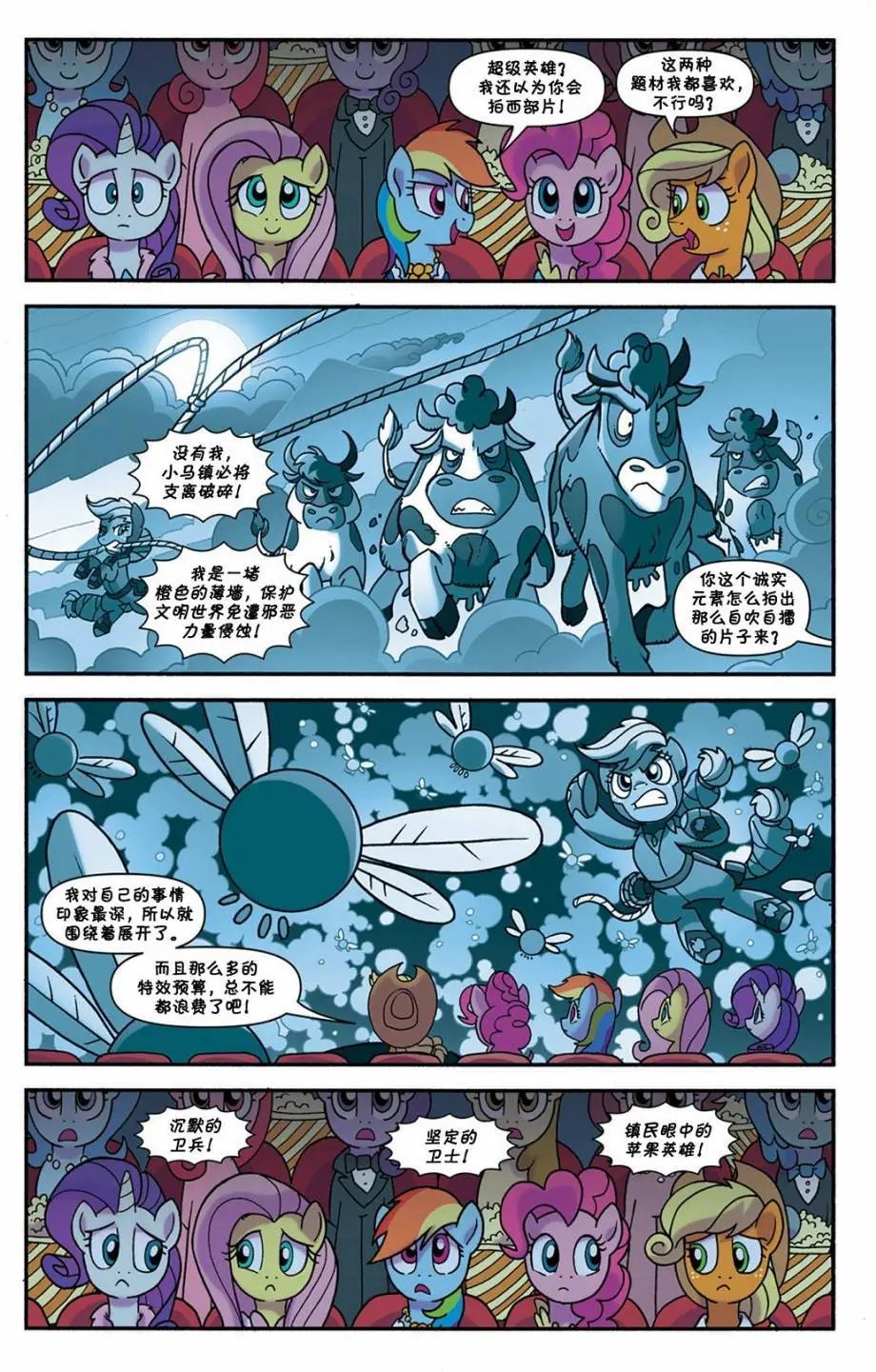第66卷