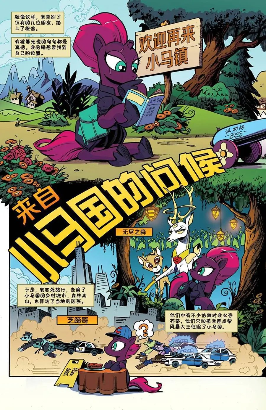 第67卷