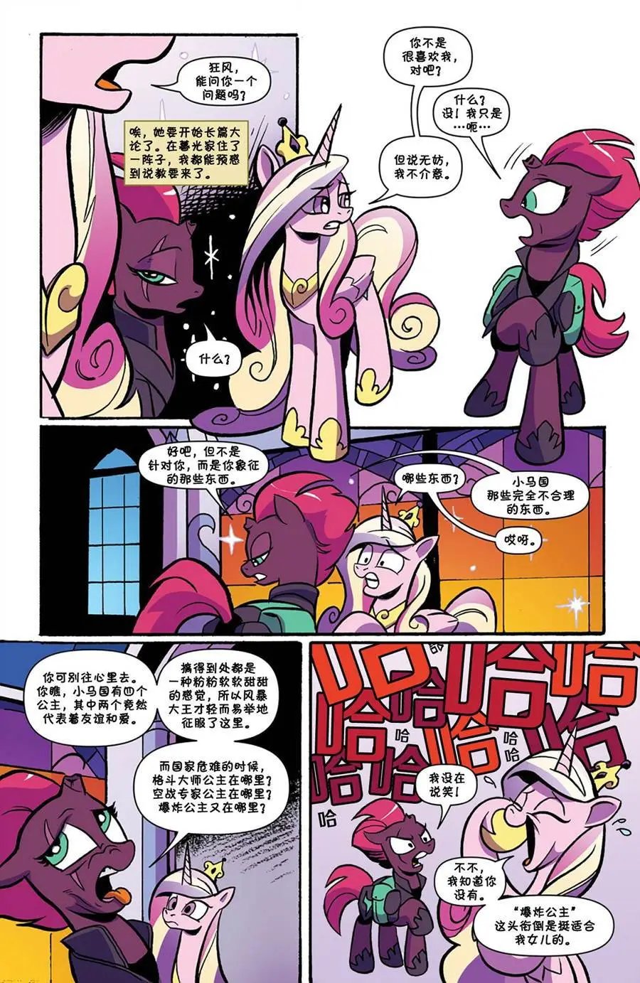 第67卷