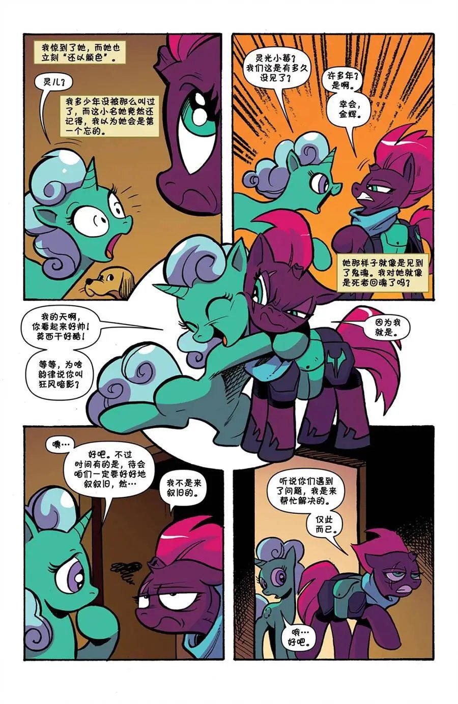 第67卷