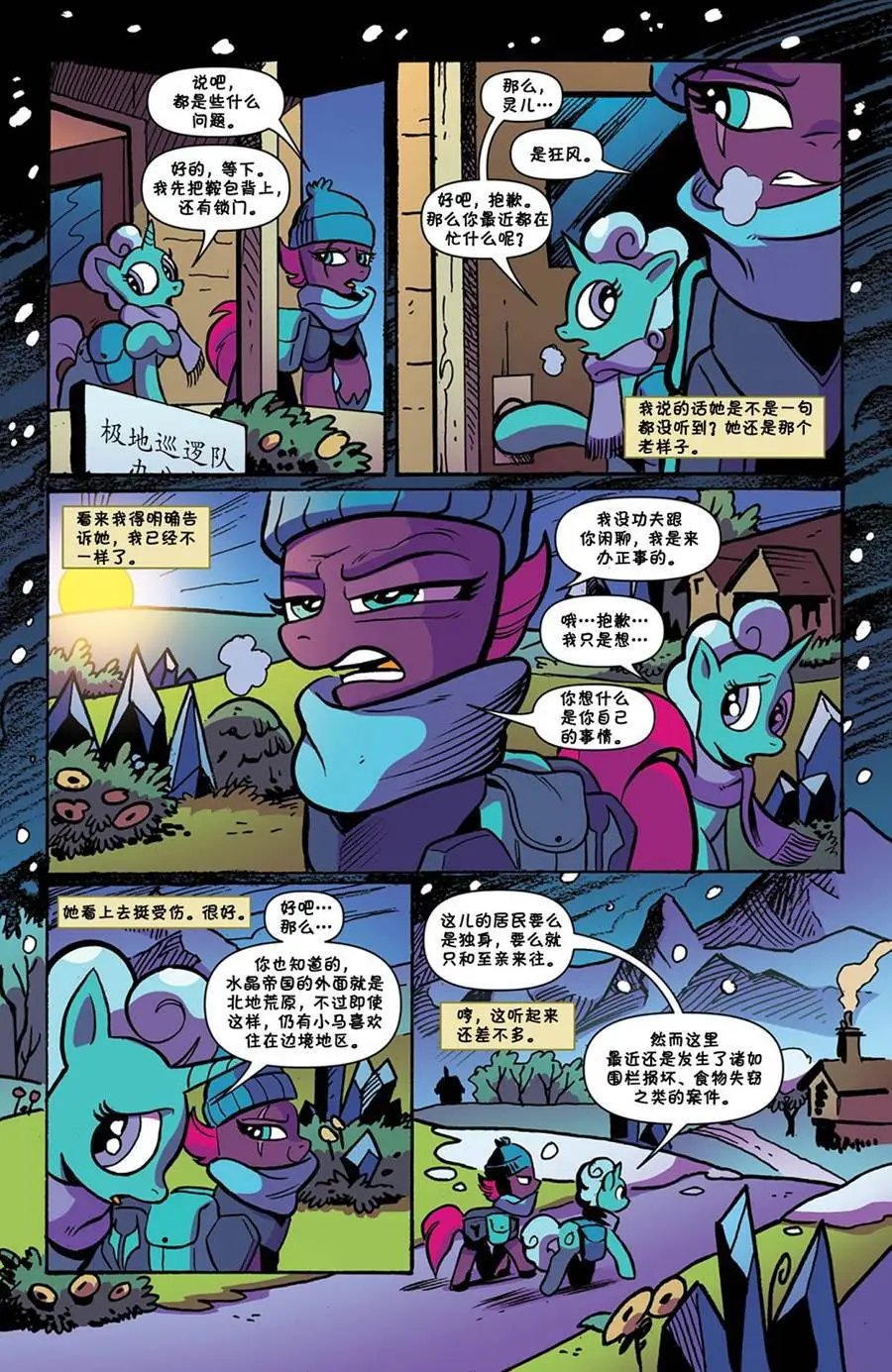 第67卷