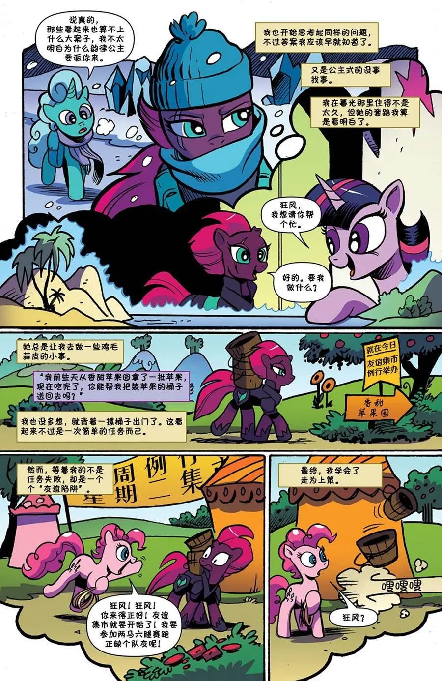 第67卷