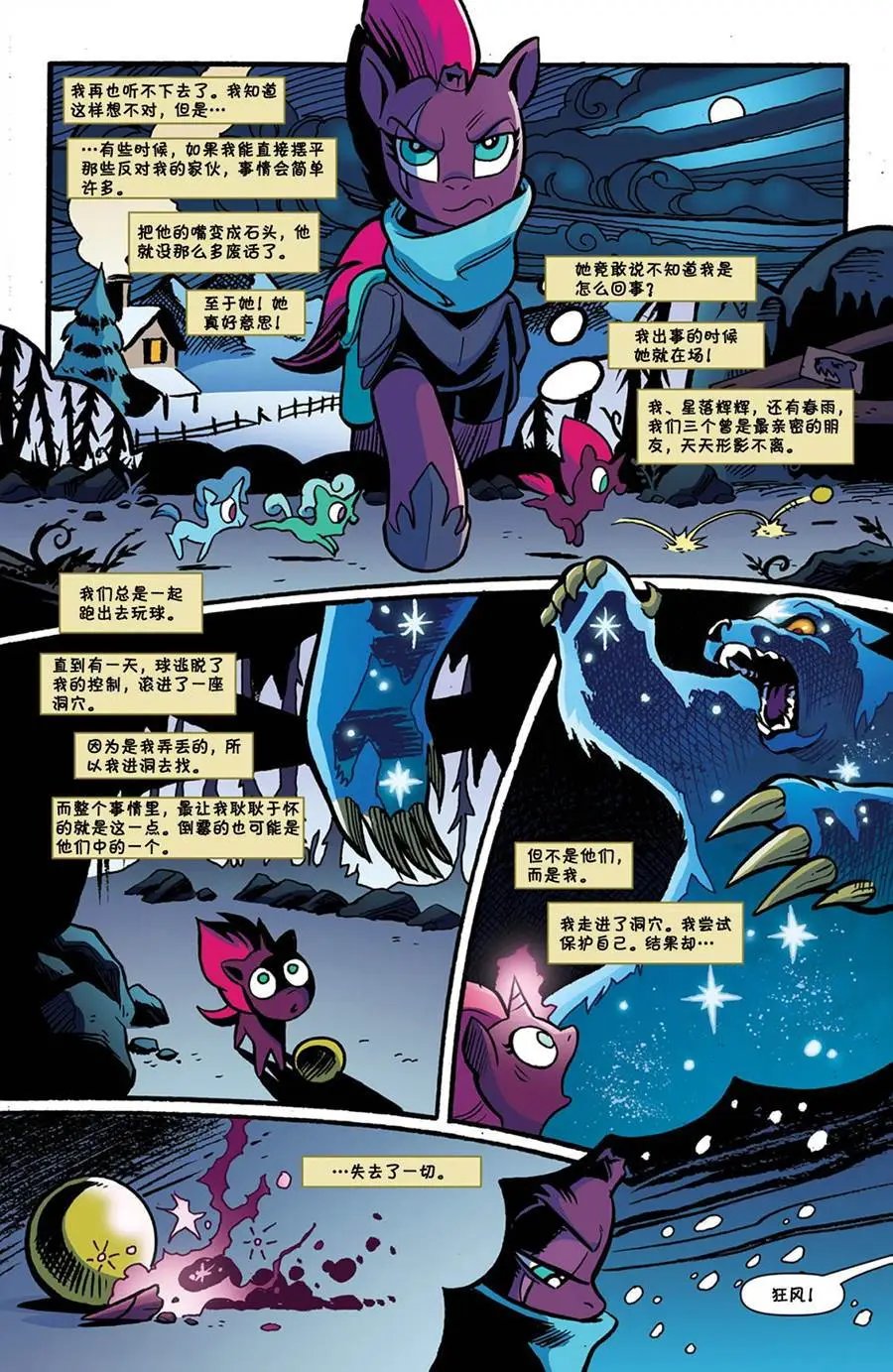 第67卷