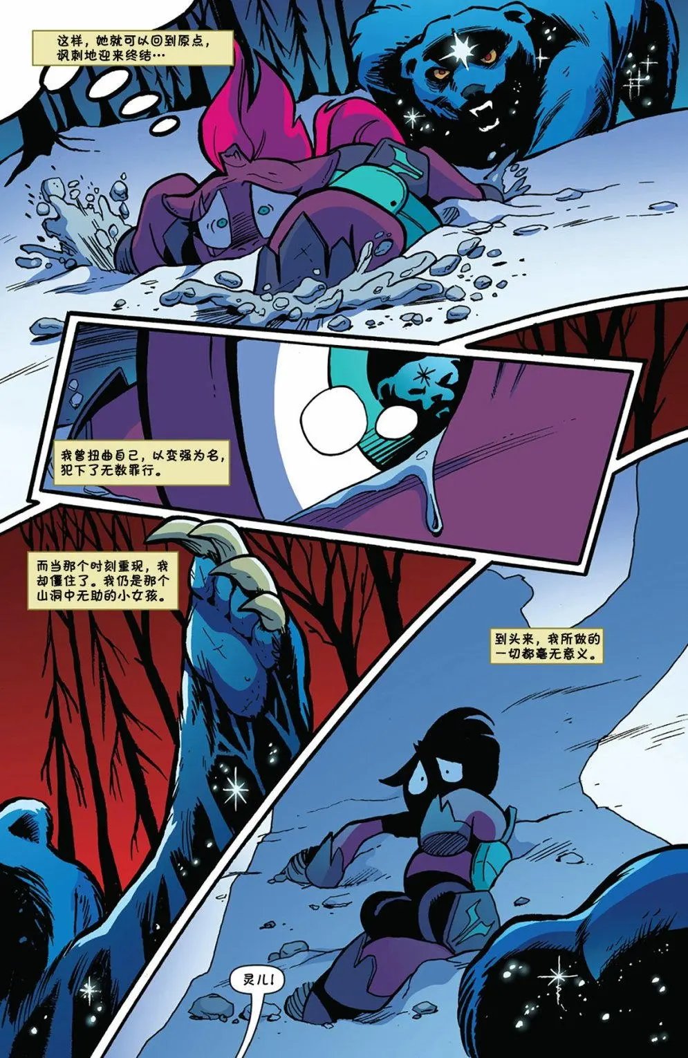 第68卷