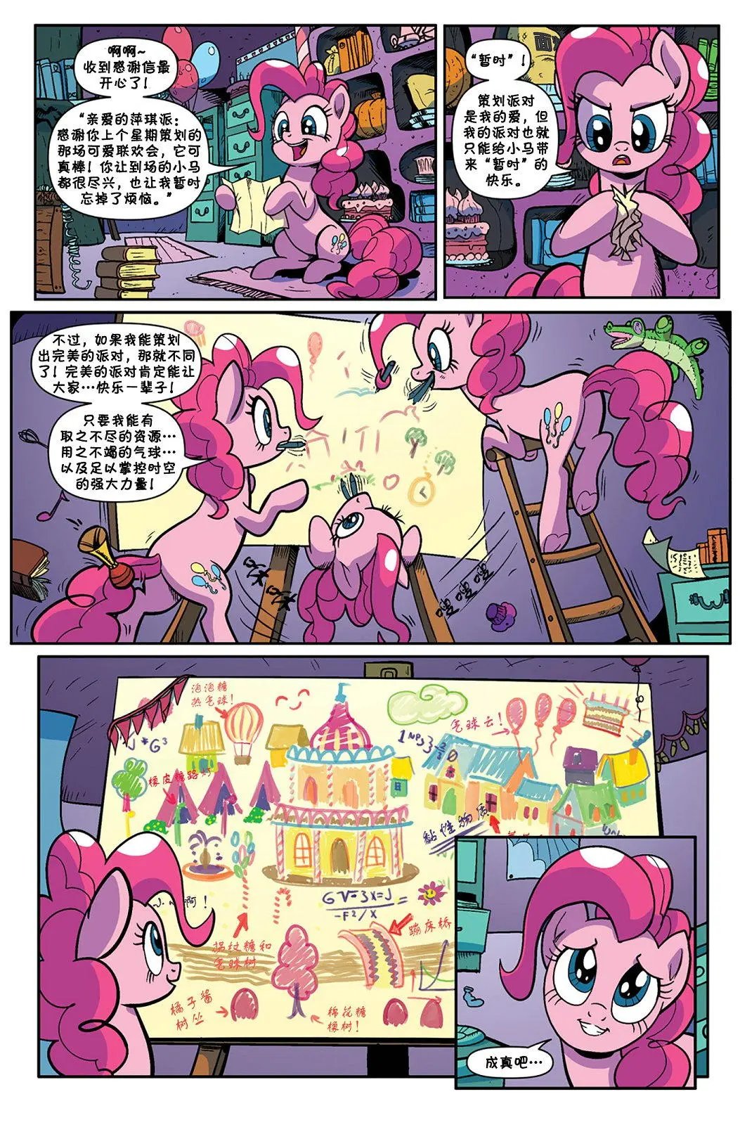 第69卷