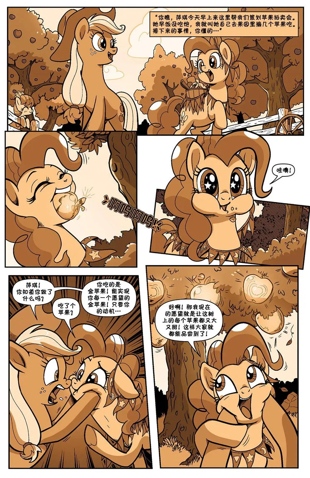 第69卷