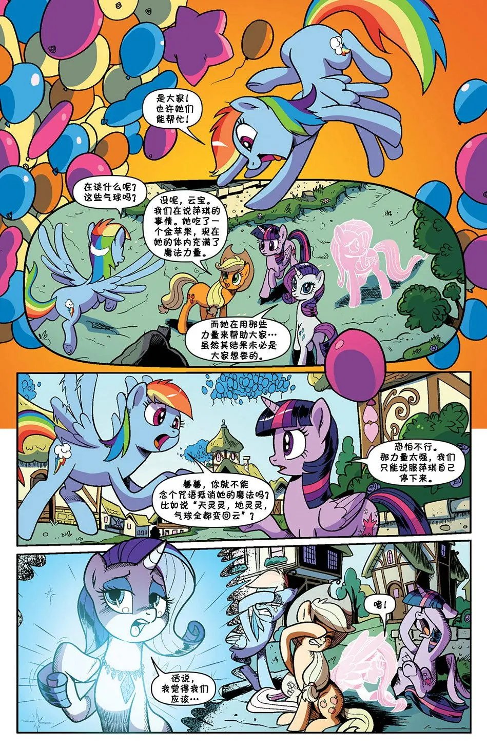 第69卷