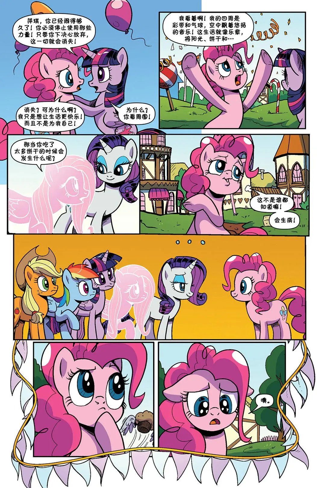 第69卷