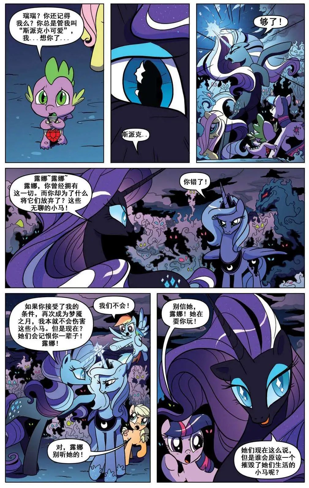 第07卷