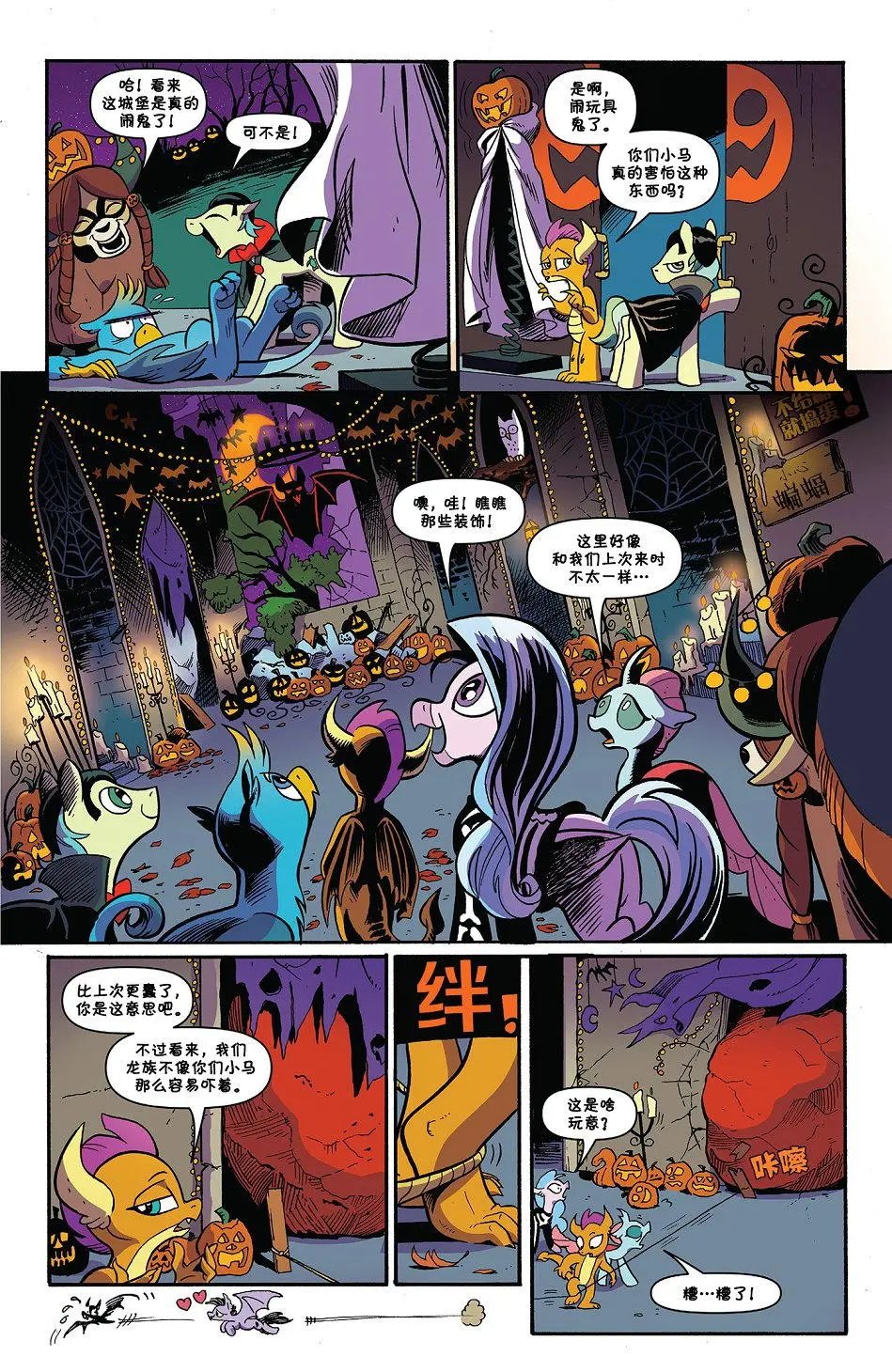 第71卷