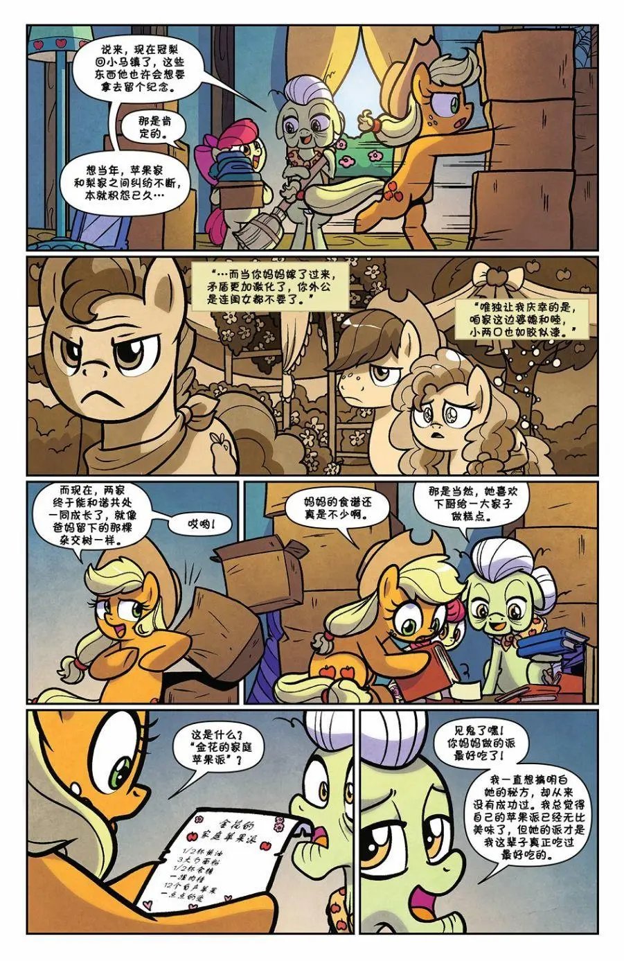 第72卷