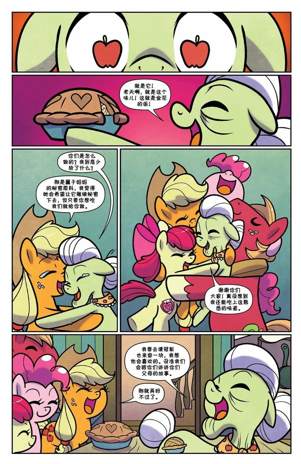 第72卷