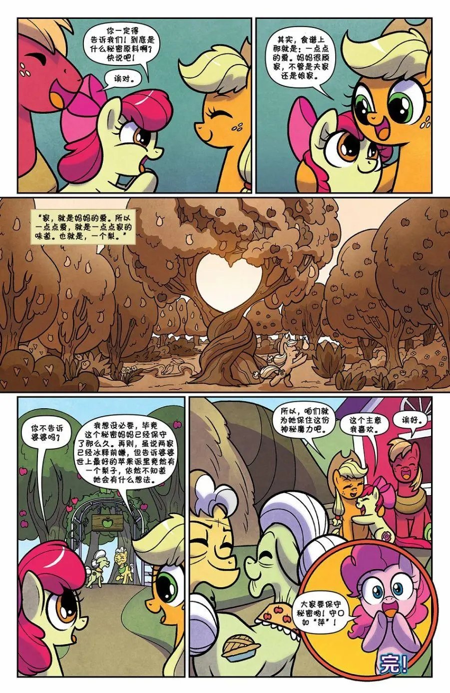 第72卷