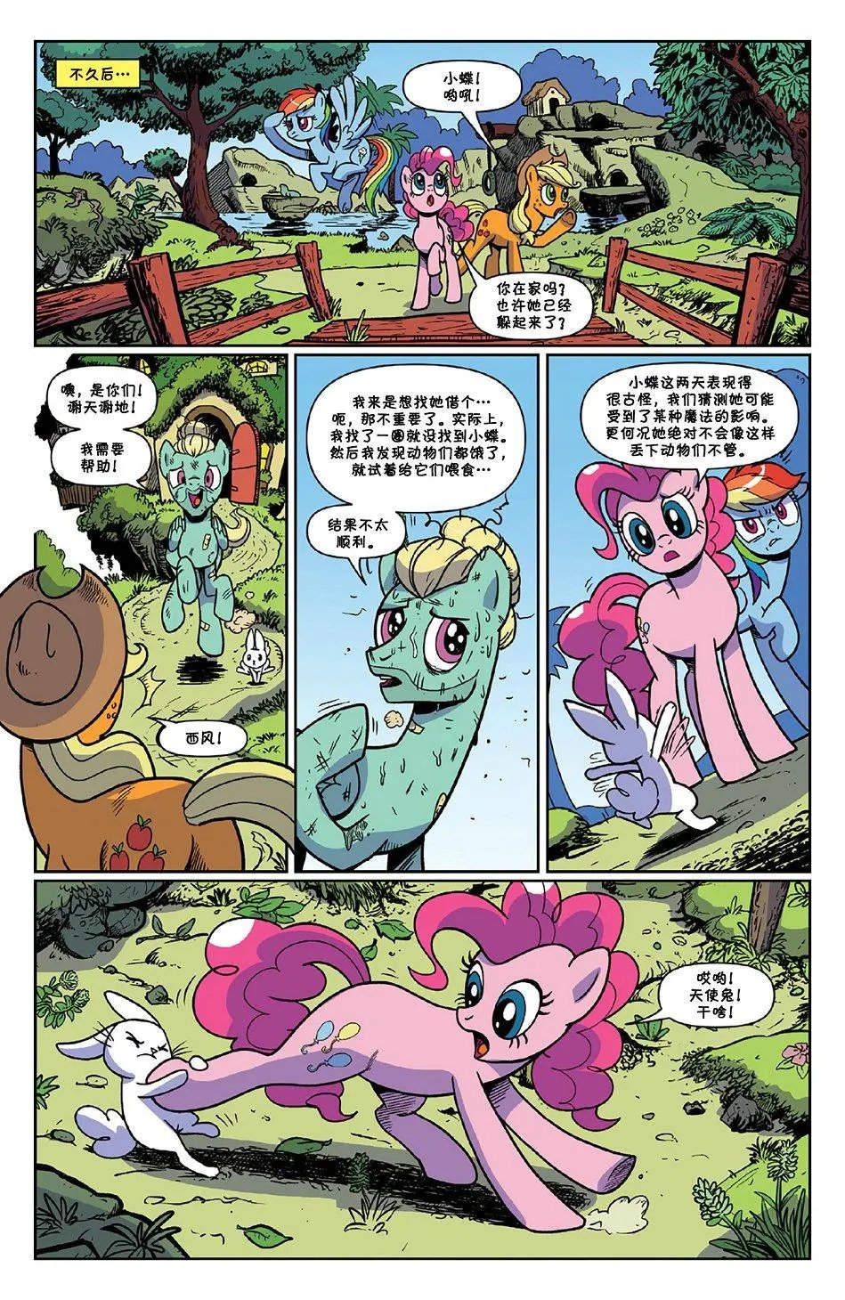 第73卷