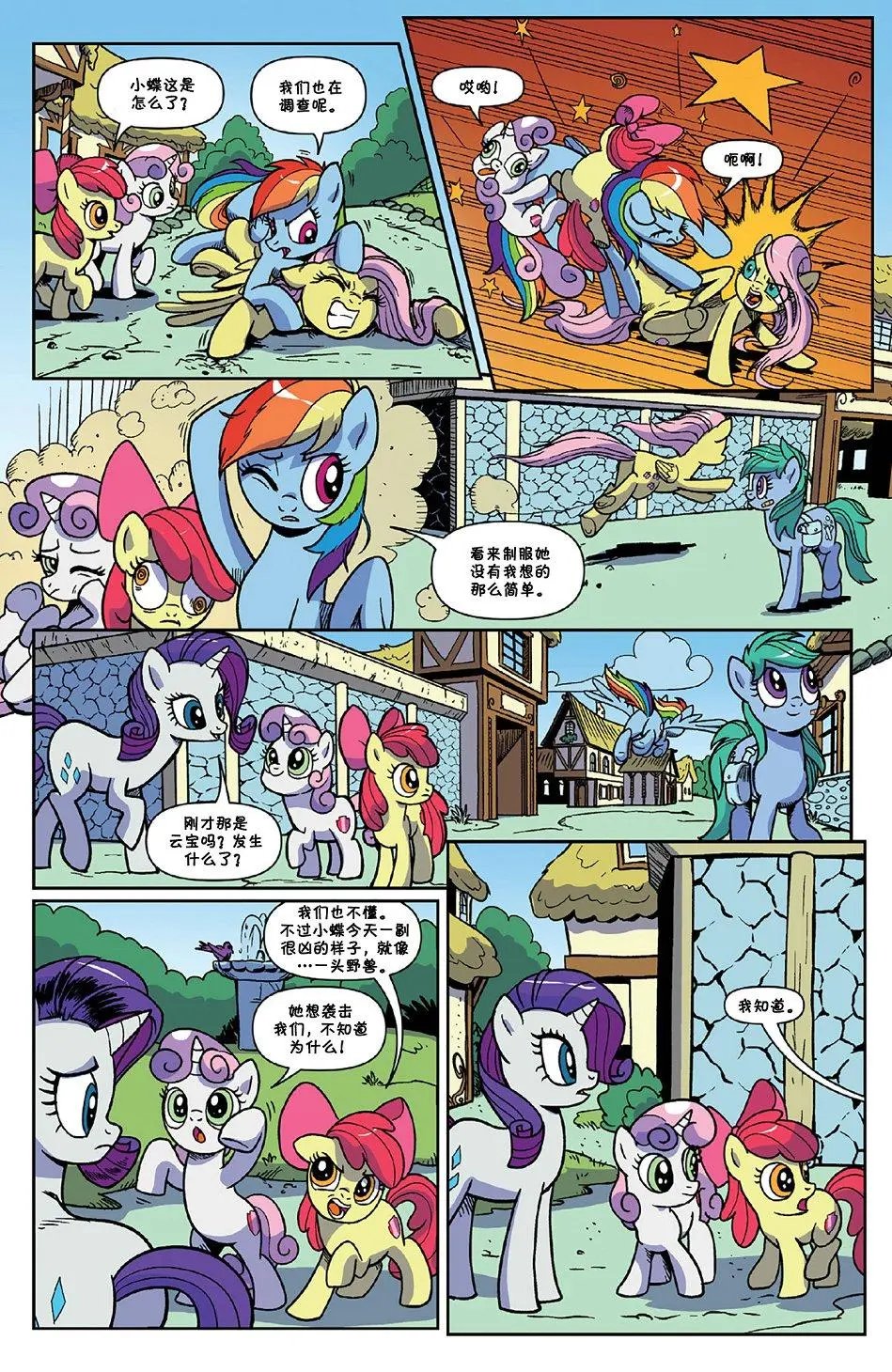 第73卷