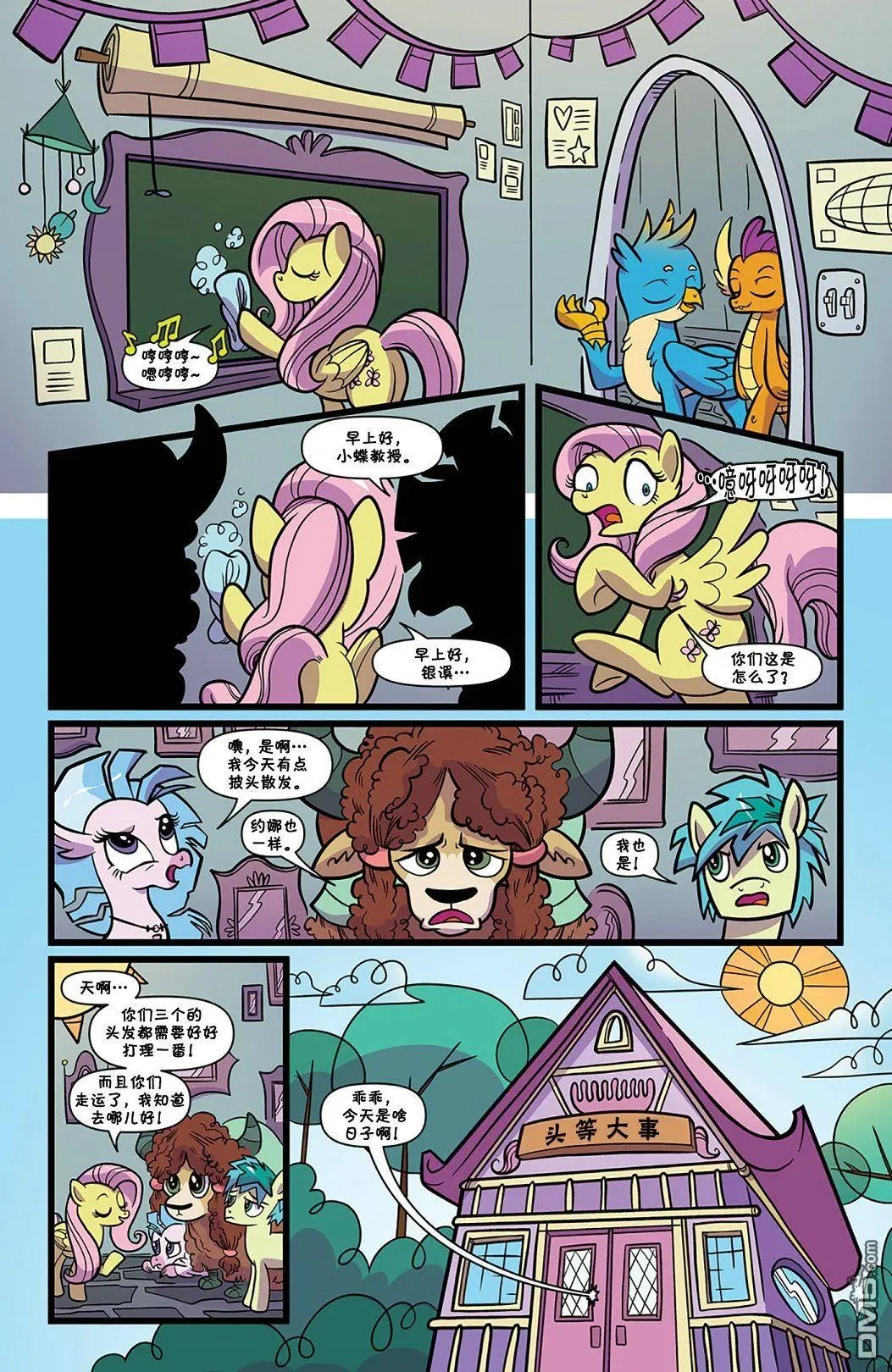 第74话