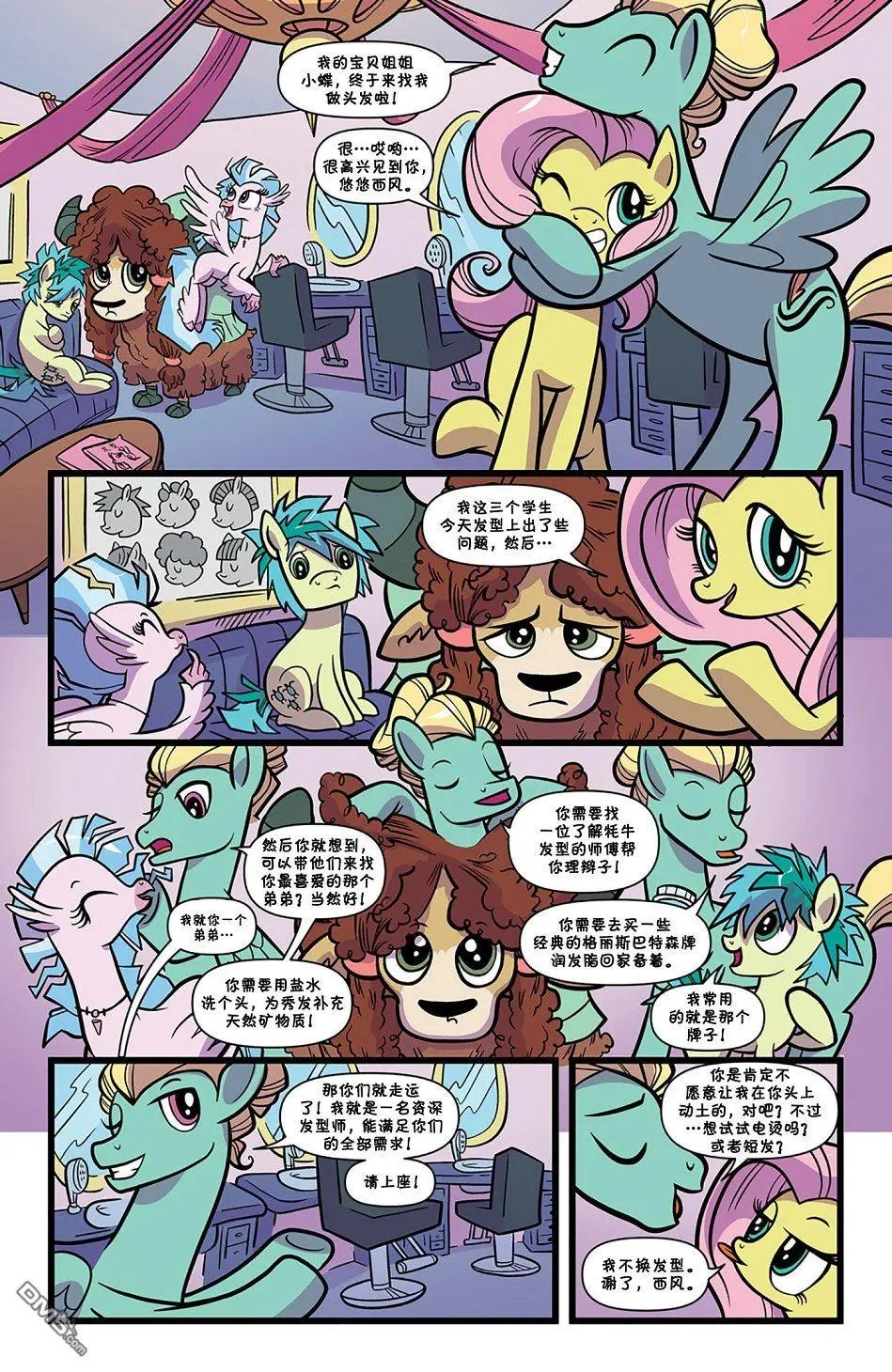 第74话