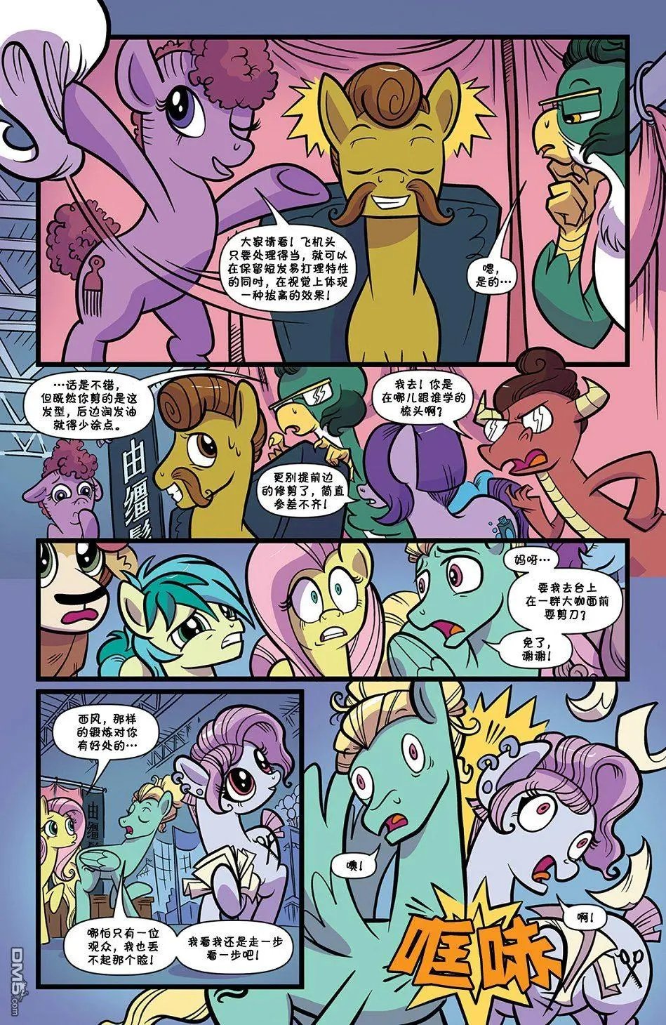第74话