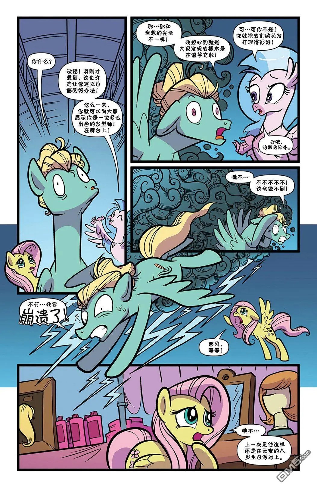第74话