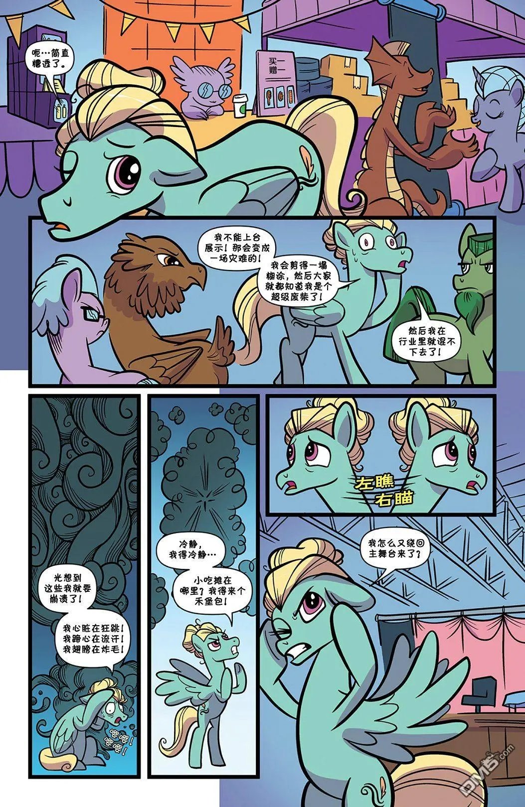第74话