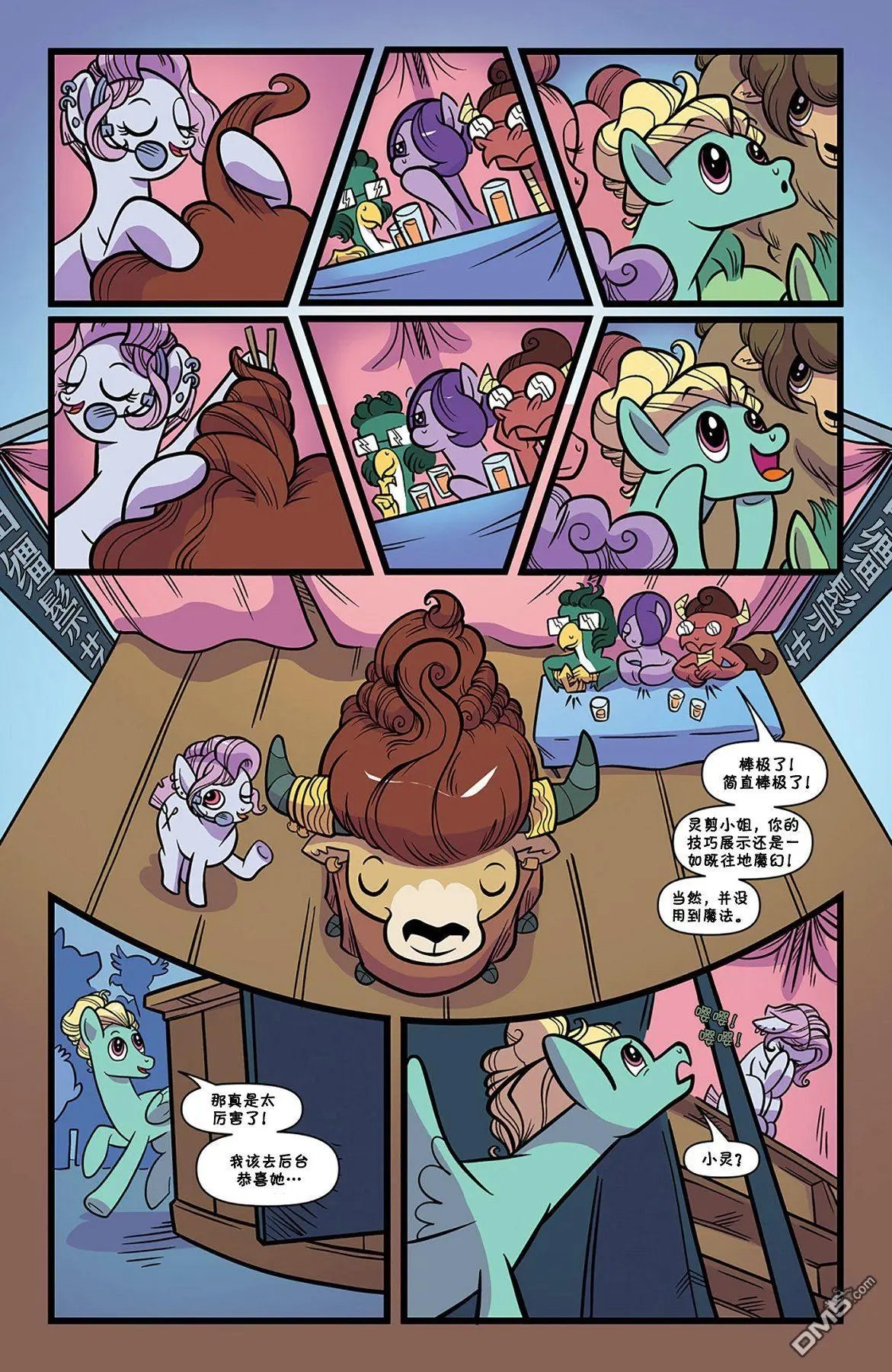 第74话