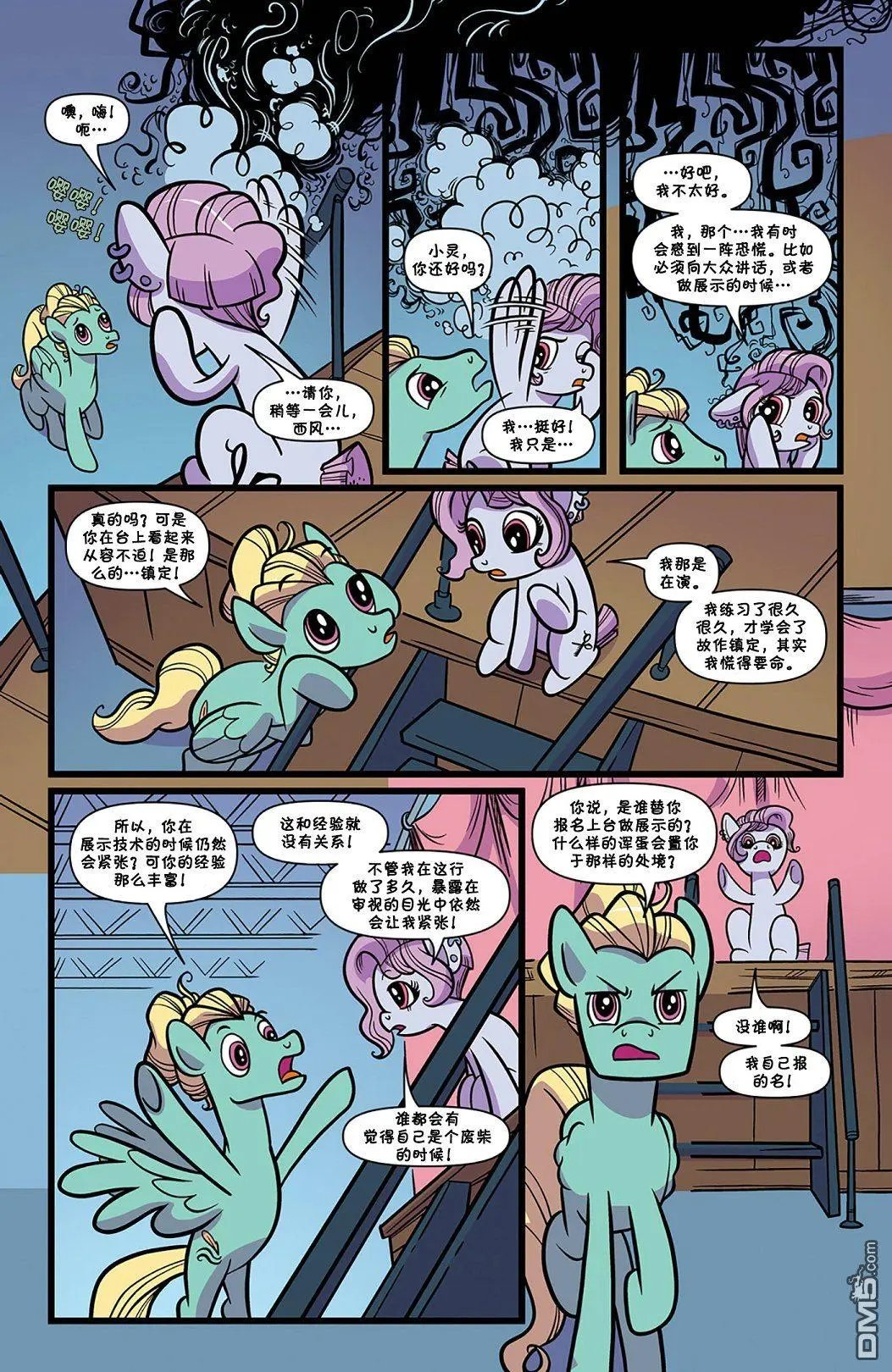 第74话