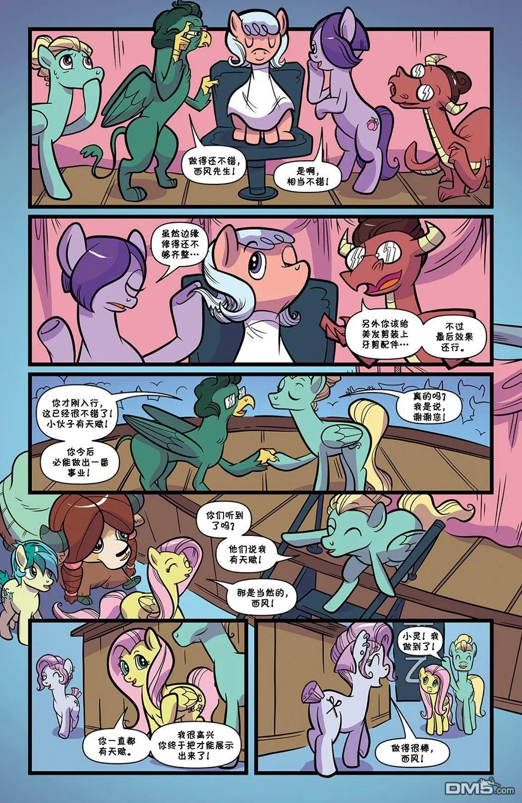 第74话