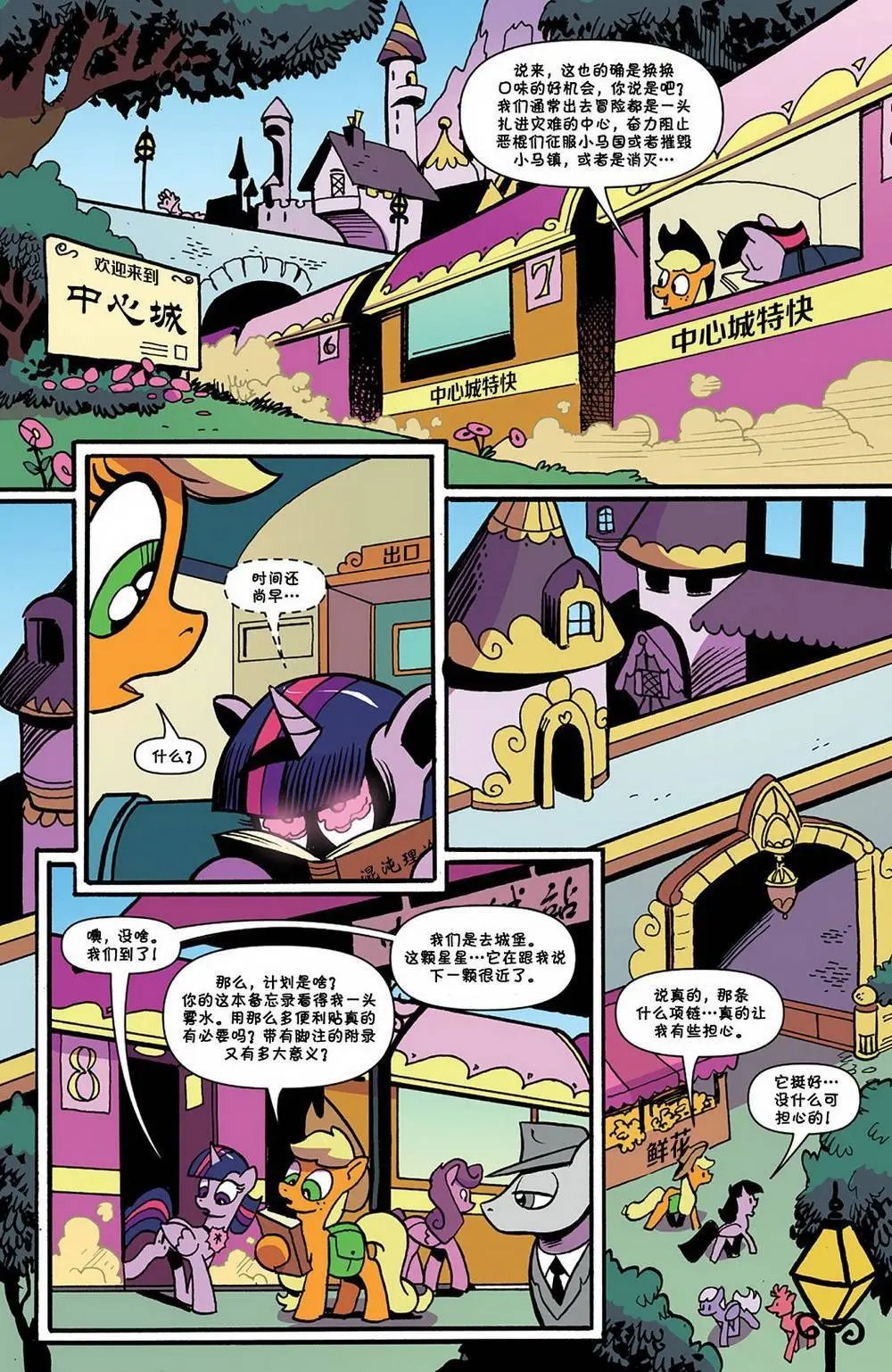 第75卷
