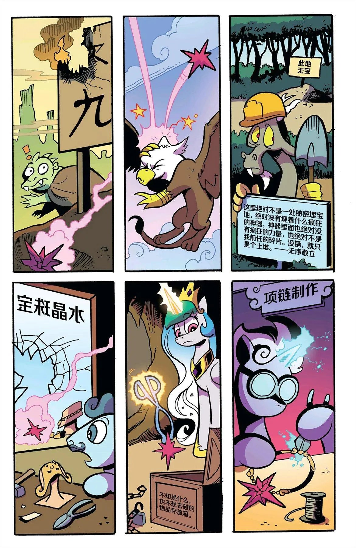第78卷