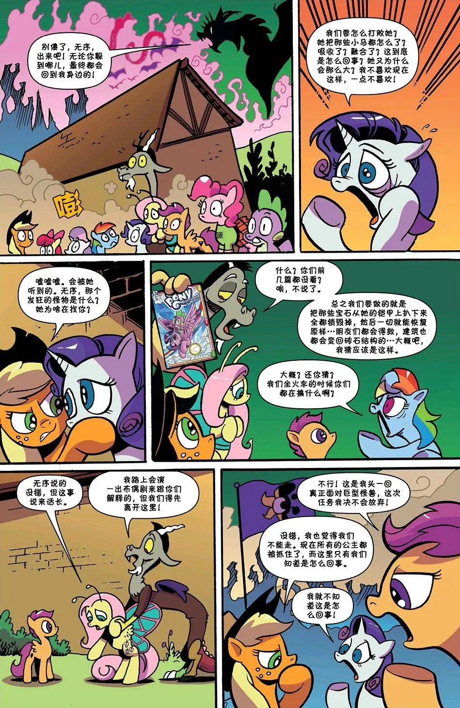 第78卷