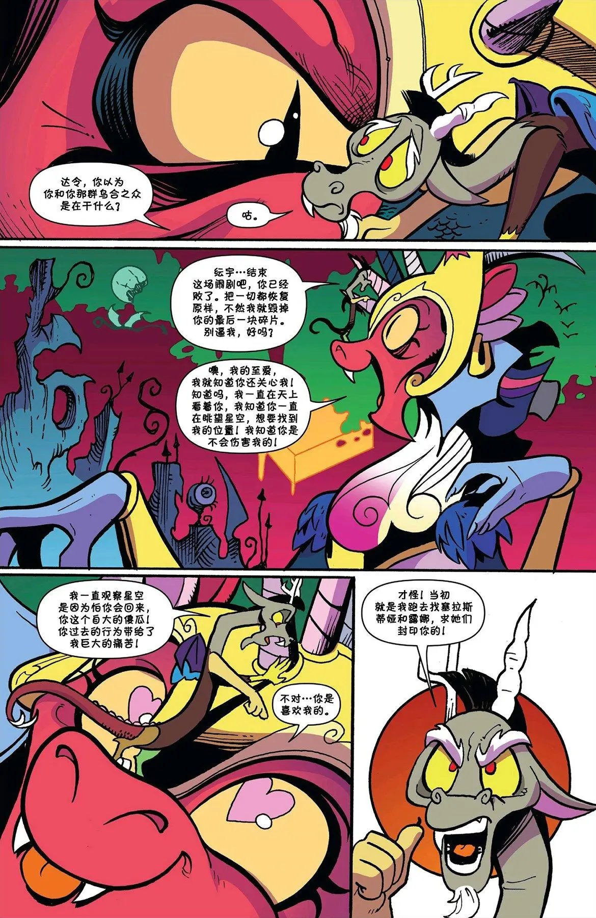 第78卷