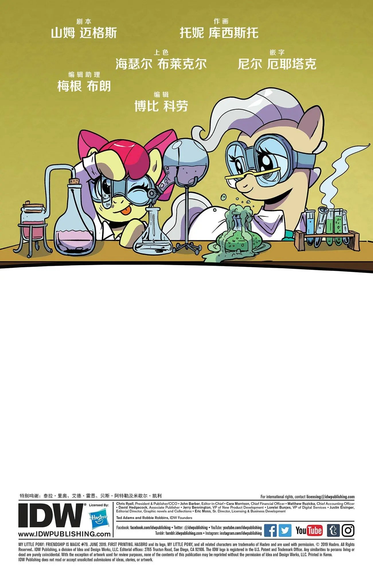 第79卷