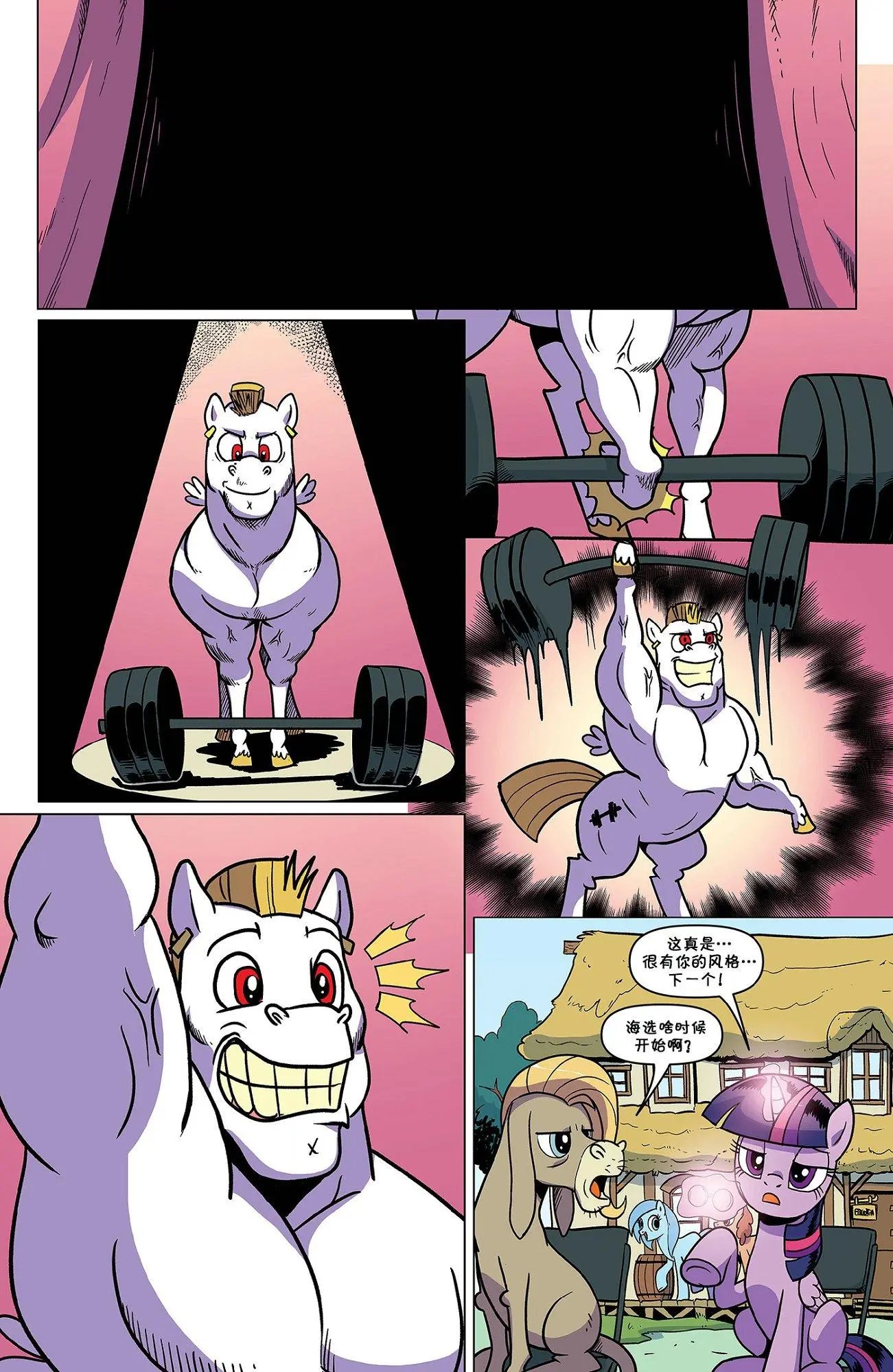 第79卷