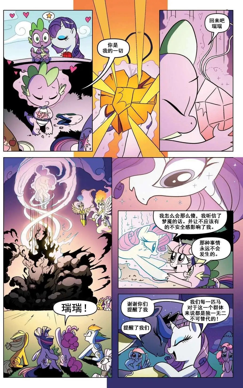 第08卷