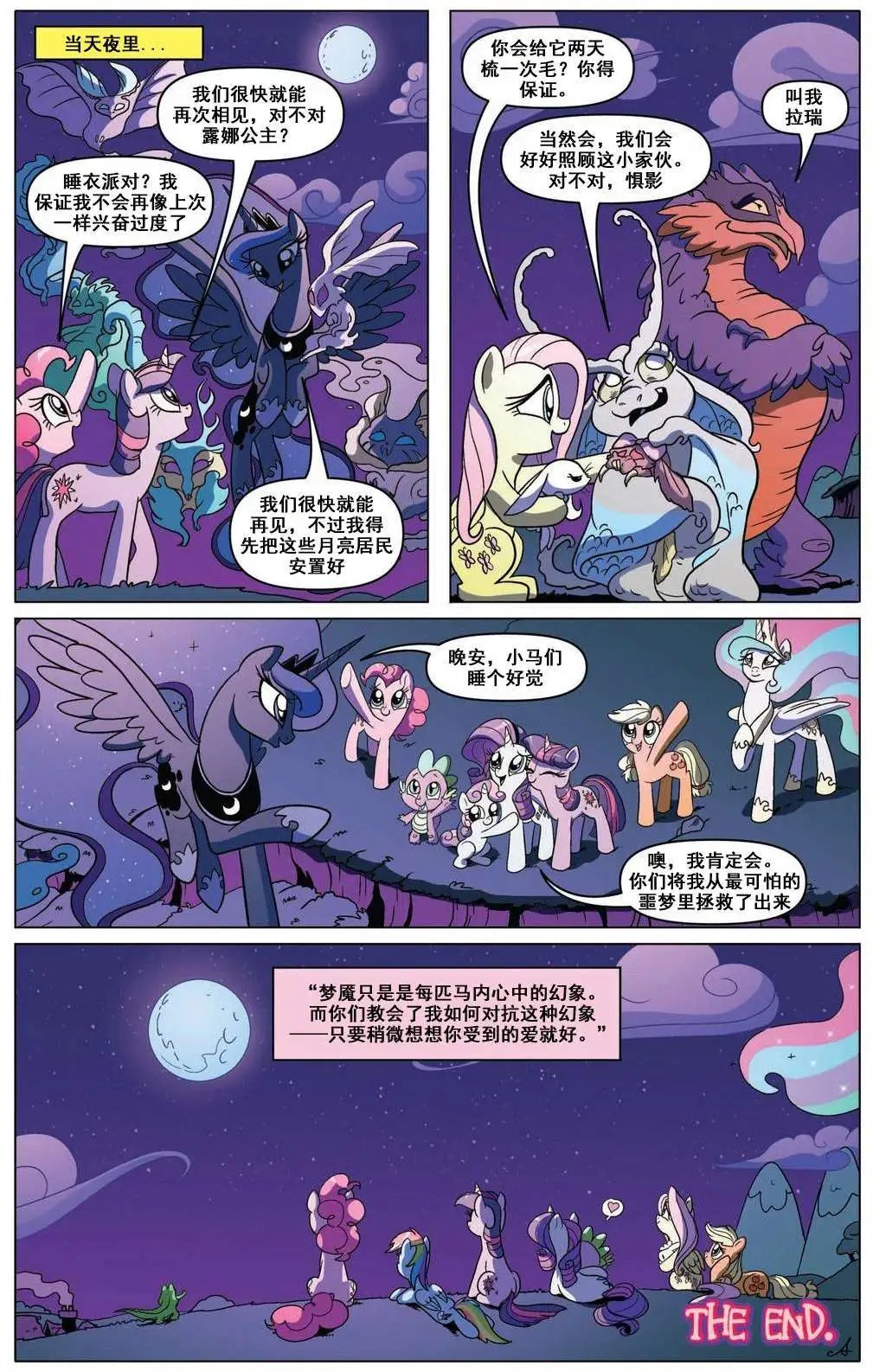 第08卷