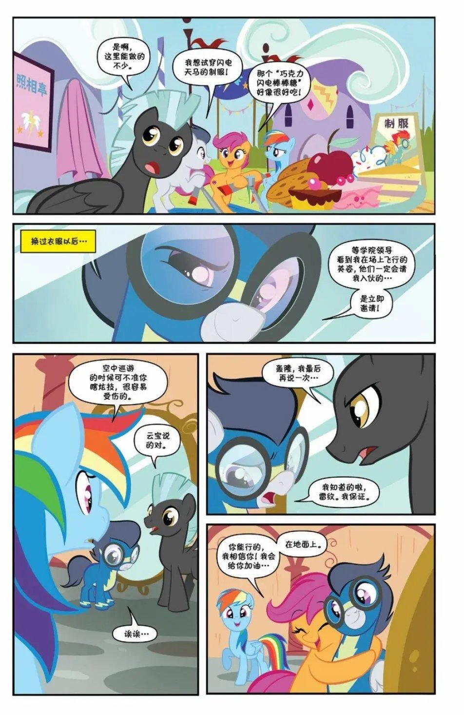 第81卷