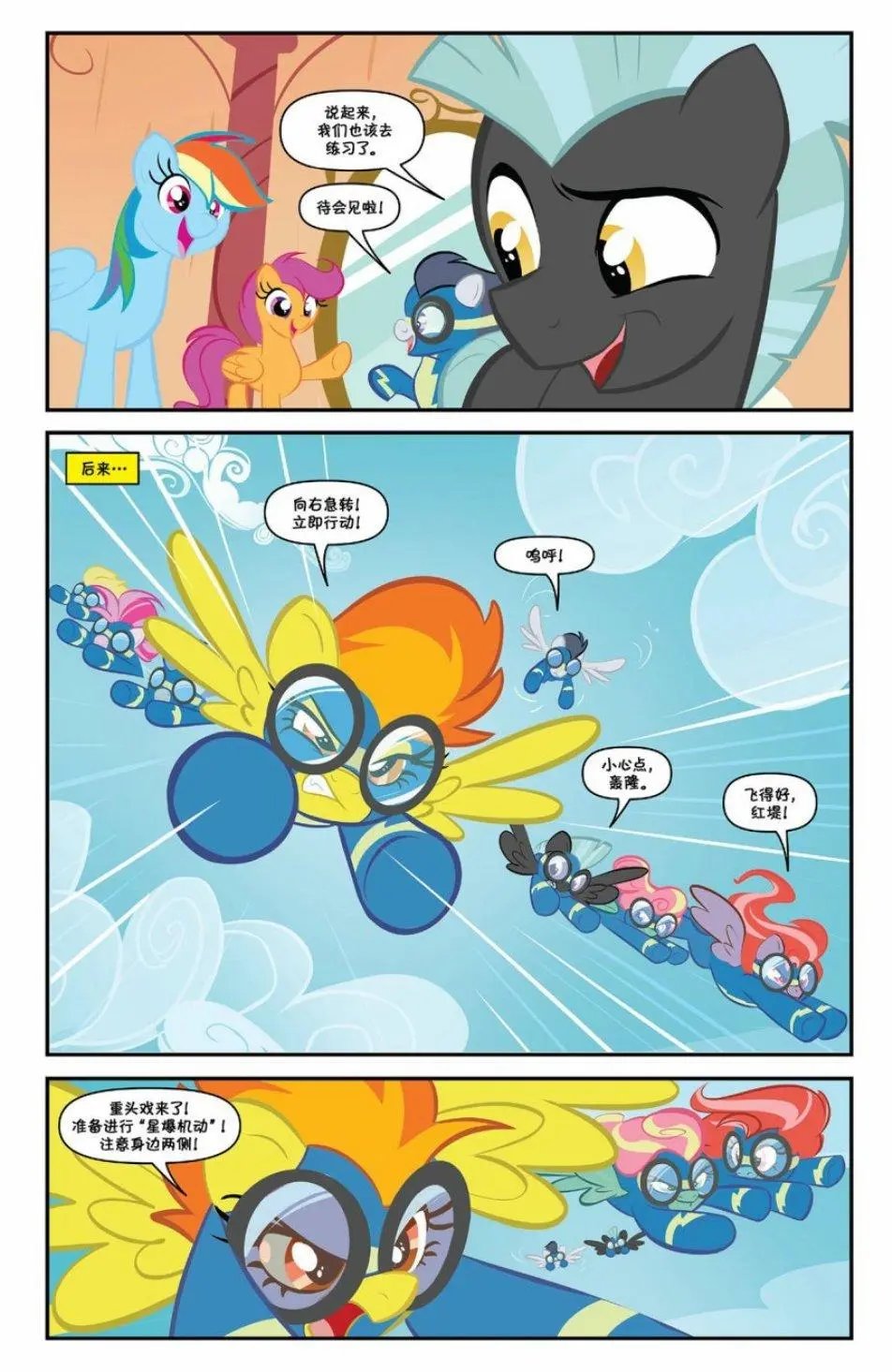 第81卷